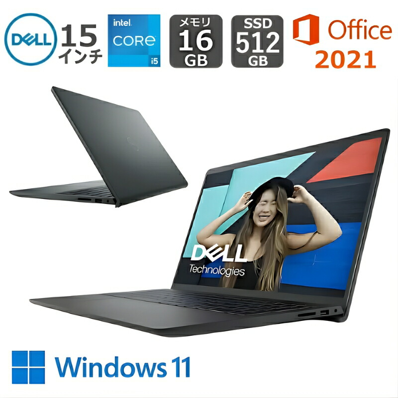 楽天市場】新品 ワイド画面 120Hz Dell ノートパソコン 15.6 型(インチ