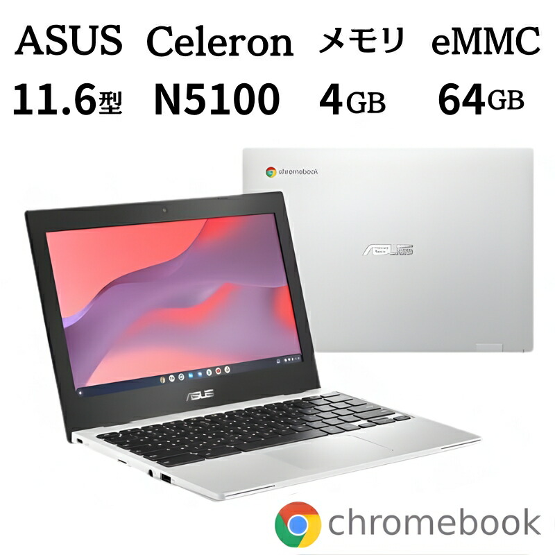 楽天市場】【リファビッシュ】ASUS Chromebook Detachable CM3