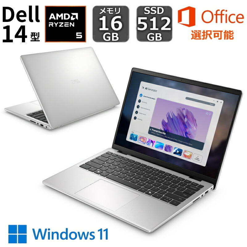楽天市場】新品 Dell 14型 Inspiron 14 第13世代 インテル Core i5