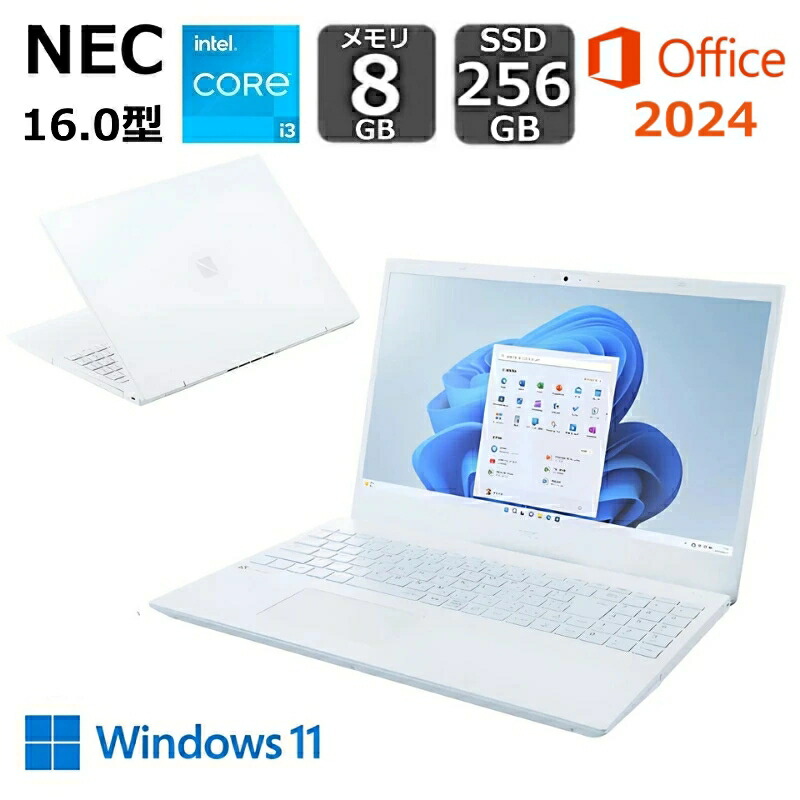 【見せびらかす品】 NEC 万覚え帳マイコン LAVIE N16 16.0型/ Core i3 1215U/ 記憶装置 8GB 16GB/ SSD 256GB/ Windows 11/ Wi-Fi 6E/ WEB写真機/ ヴィデオディスク運転/ Office付き添い人/ パール白いこと