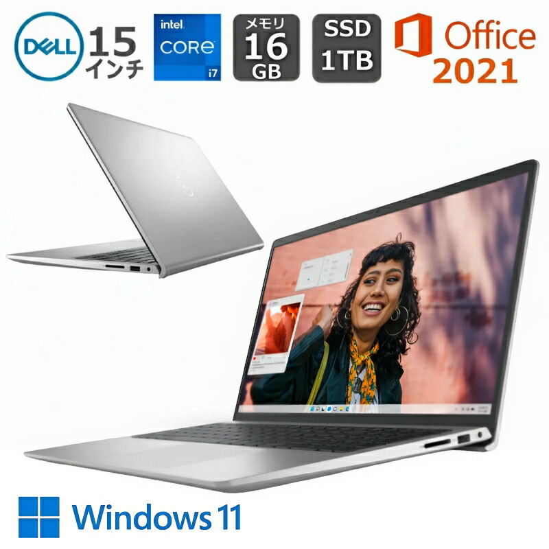 【展示品】 DELL デル ノートパソコン Inspiron 15 3000 3530 15.6型FHD/ Core i7-1355U/ メモリ 16GB/ SSD 1TB/ Windows 11 / Office付き/ Wi-Fi6/ カーボンブラック/ プラチナシルバー