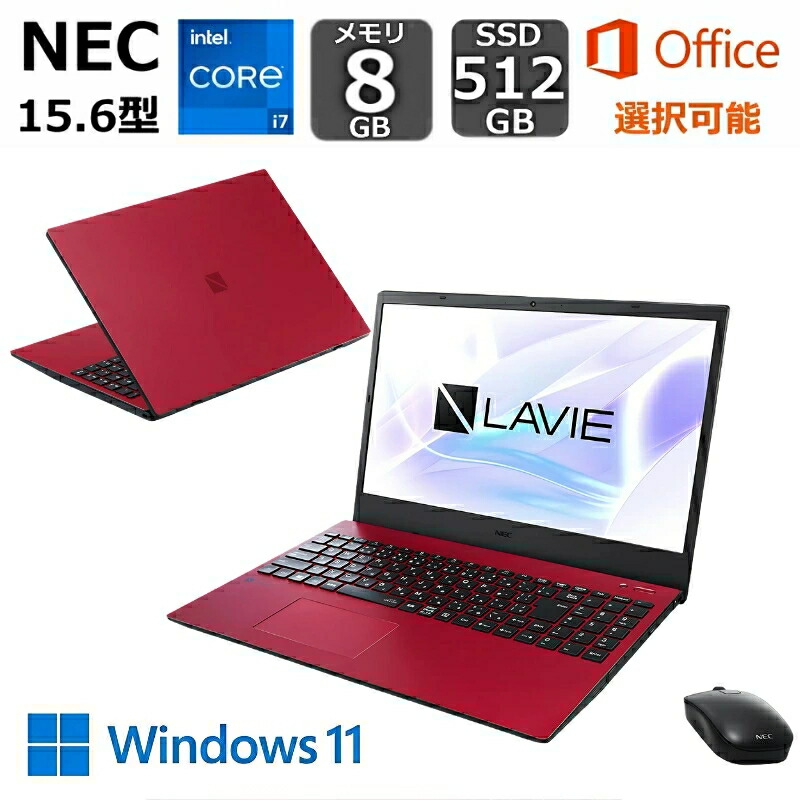 楽天市場】【展示品】 NEC ノートパソコン LAVIE N15 15.6型/ Core i7