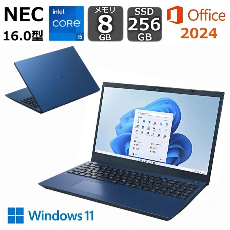 見せびらかす品】 NEC 万覚え帳マイコン LAVIE N16 16.0型/ Core i5