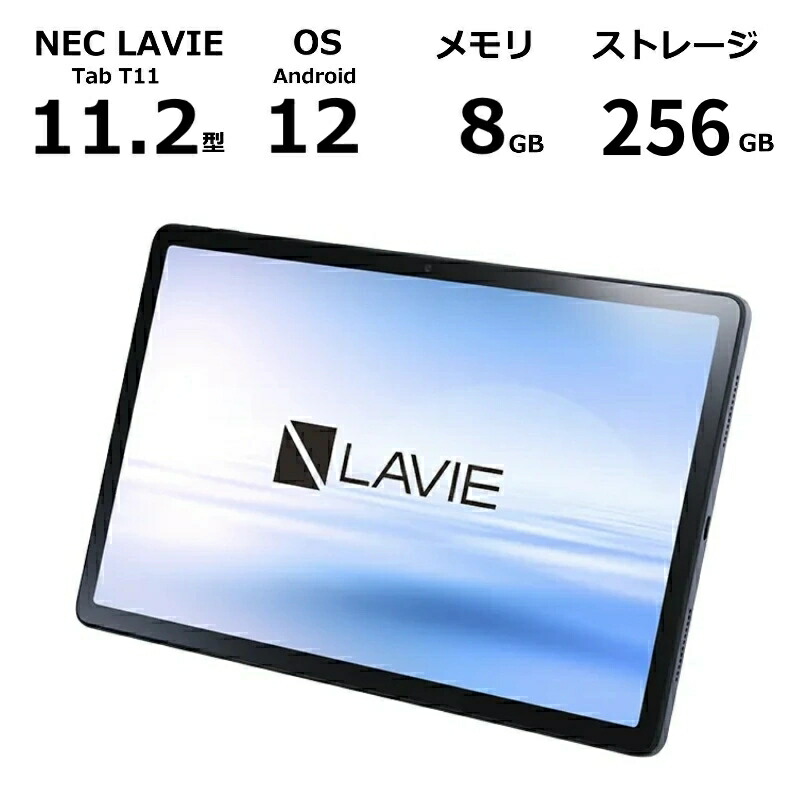 NEC PC-T1295DAS LAVIE T12 12.6型 319XUPVPHEL._AC_UF350,