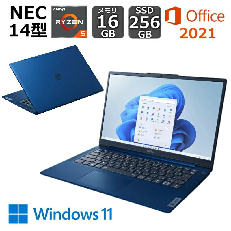 NEC LAVIE ノートPC Core i5 tanomail_6873462