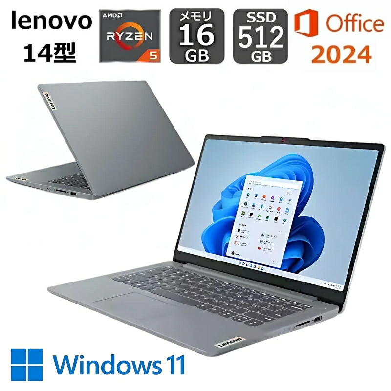 楽天市場】【新品】Lenovo IdeaPad Slim 3 15IRH10 ノートパソコン