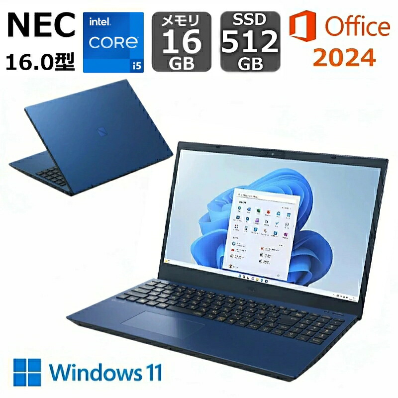 【見せびらかす品】 NEC 万覚え帳マイコン LAVIE N16 16.0型/ Core i5 1335U/ 記憶装置 16GB/ SSD 512GB/ Windows 11/ Wi-Fi 6E/ WEB写真機/ ヴィデオディスク運転/ Office付き添い人/ ネイビーブルー パール白いこと選りすぐる能力のある