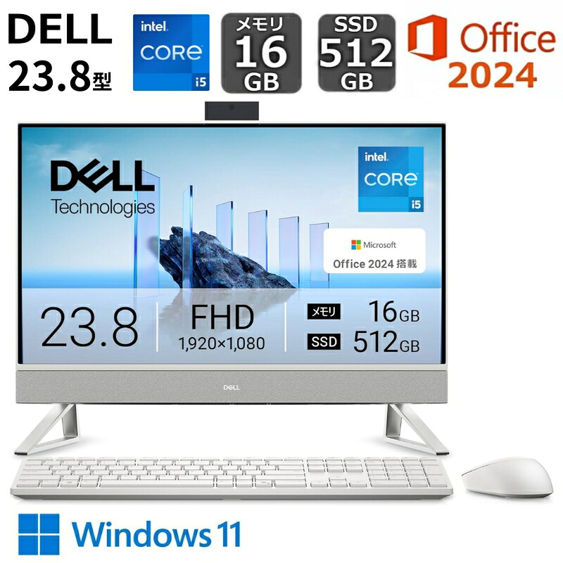 【見せびらかす品】 Dell 学習机とっ始めマイコン  Dell 24 AD47 23.8型FHD/ Core i5-1334U 10中核グループ/ 記憶装置 16GB/ SSD 512GB/ Windows 11/ Office付き添い人/ Web写真機/ 学習机とっ始めマイコン/ パール白いこと