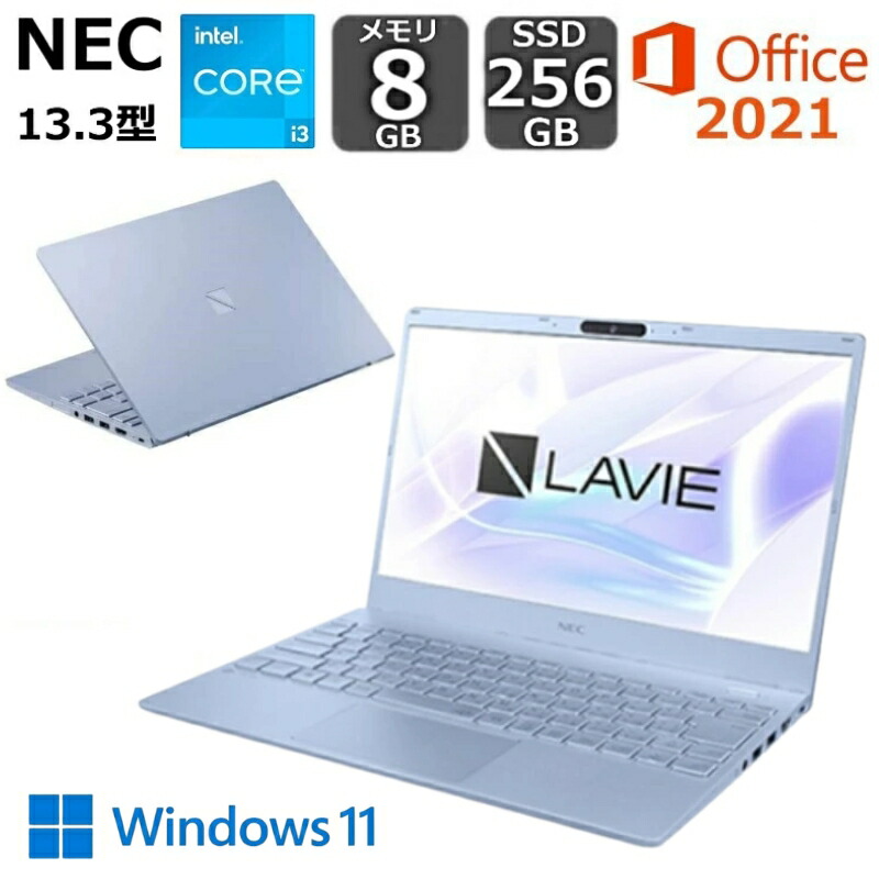 楽天市場】【開封・未使用品】 NEC ノートパソコン LAVIE N13 13.3型