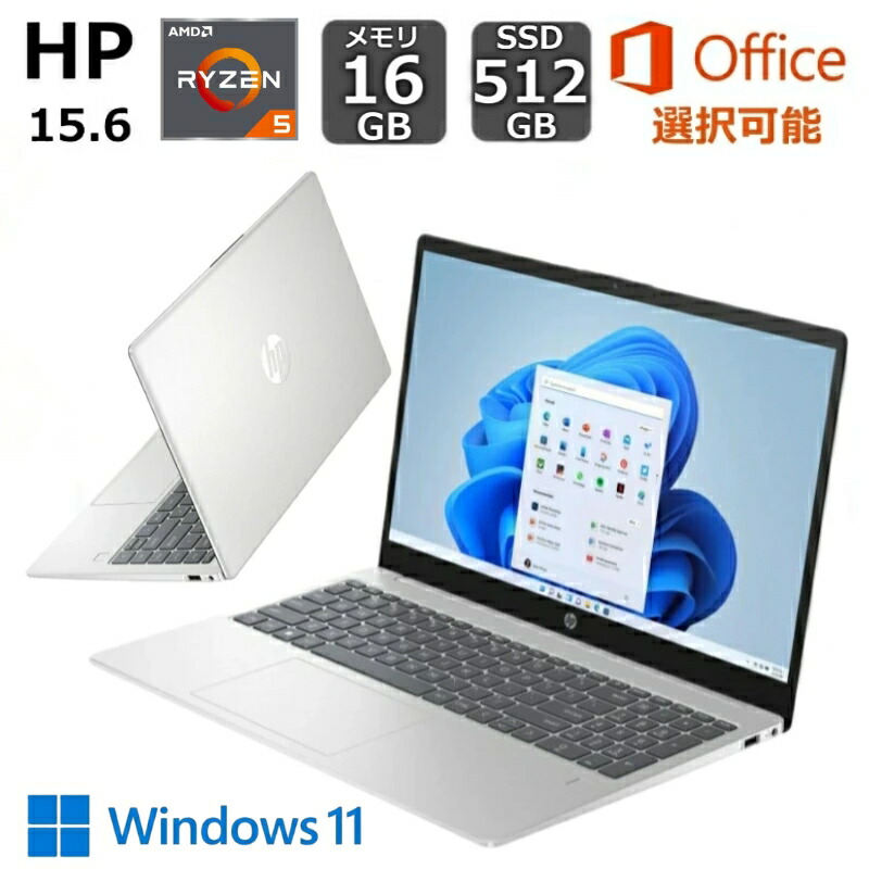 楽天市場】HP Laptop 14-em0199AU (UAH01023) 新品ノートパソコン