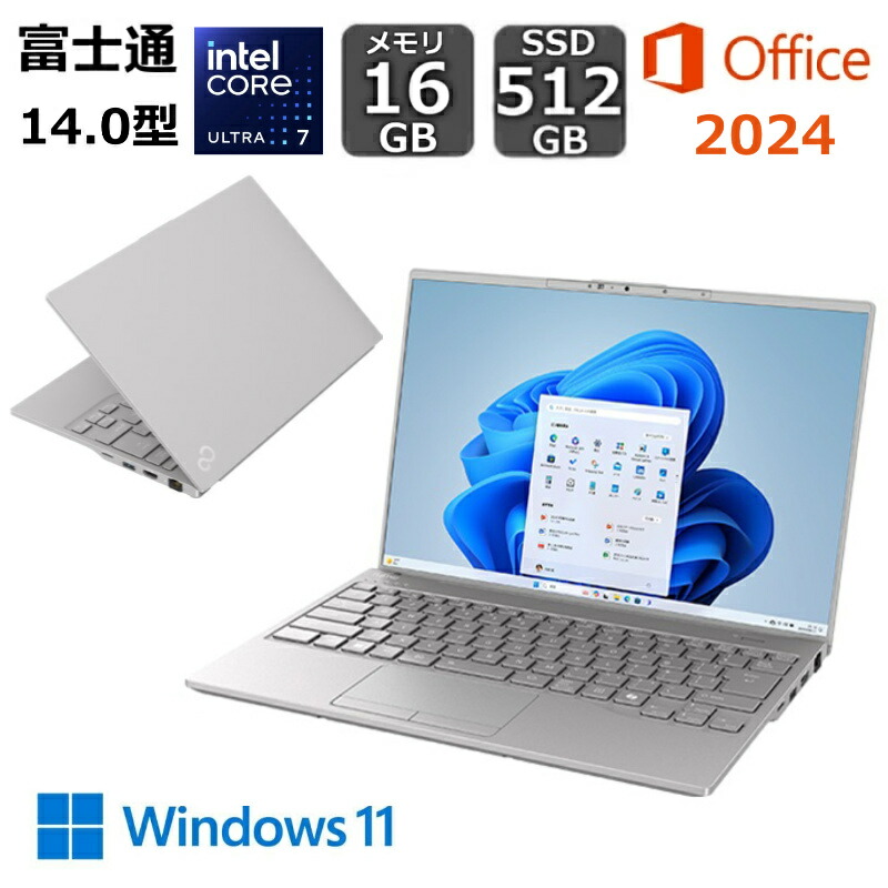 【開封・未使用品】 富士通 FUJITSU ノートパソコン FMV LIFEBOOK UH90/J3 14型/ intel Core Ultra 7/ メモリ 16GB/ SSD 512GB/ WUXGA/ Webカメラ/ Windows 11/ Office付き/ ピクトブラック/ シルバーホワイト/ フロストグレー｜BJY通販ショップ 104,390円