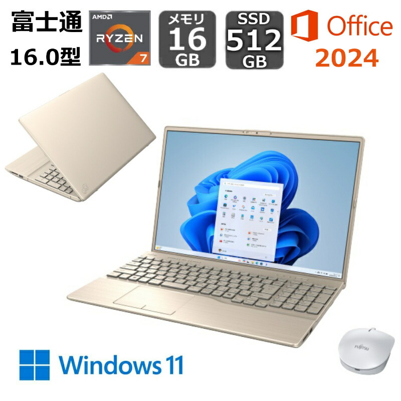 【展示品】 富士通 FUJITSU ノートパソコン FMV LIFEBOOK AH53/J3 16.0型/ AMD Ryzen 7/ メモリ 16GB/ SSD 512GB/ Windows 11/ Webカメラ/ テンキー/ Office付き/ ゴールド