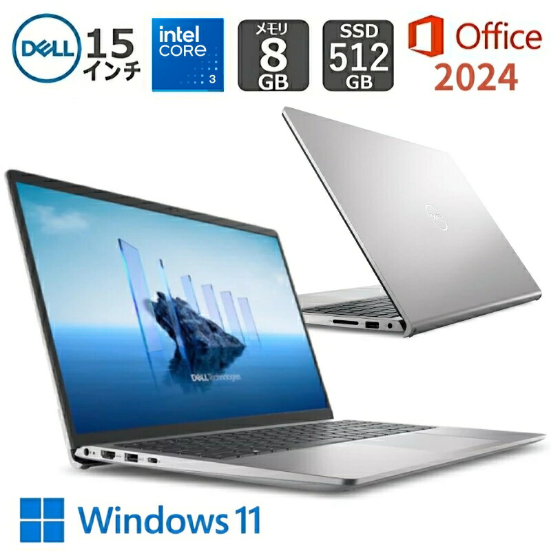楽天市場】【新品】 DELL デル ノートパソコン Dell 15 DC15250 15.6型 