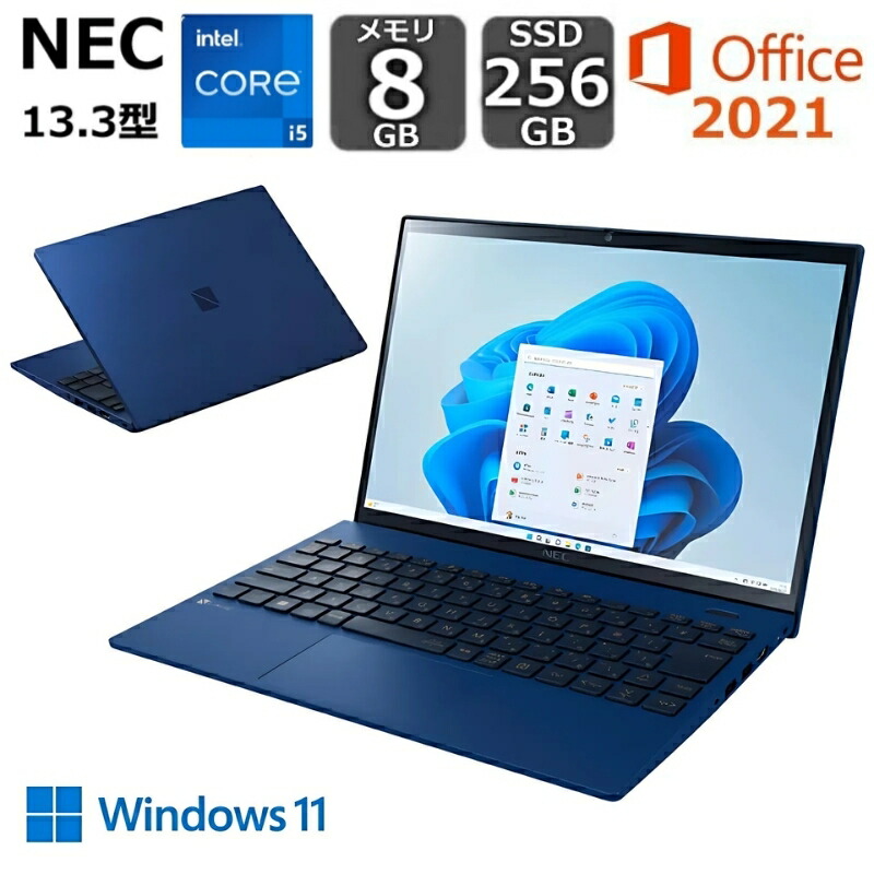 楽天市場】ノートパソコン 新品 NEC LAVIE N13 N1375/FAL PC-N1375FAL