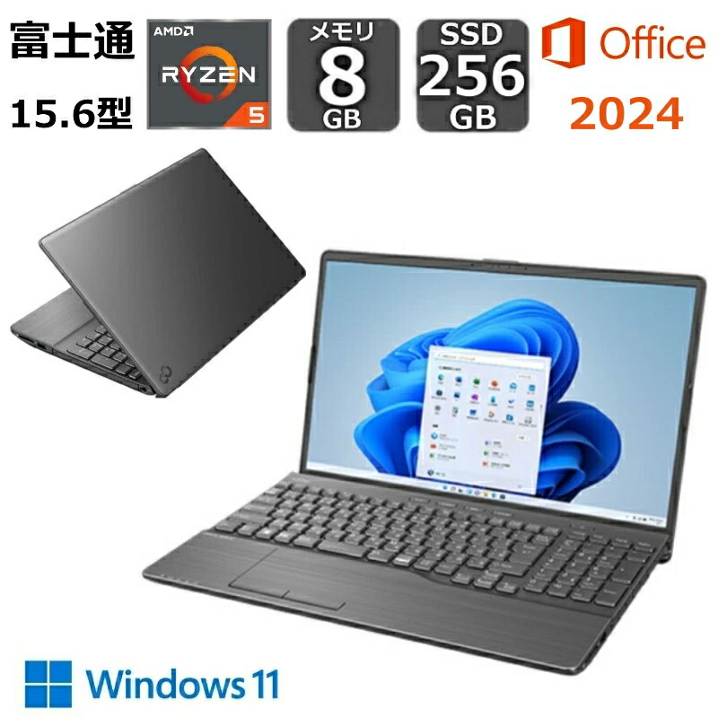【開封・未使用品】 富士通 FUJITSU ノートパソコン FMV Note A 15.6型/ AMD Ryzen 5/ メモリ 8GB/ SSD 256GB/ Windows 11 / Webカメラ/ テンキー/ Office付き/ ブラック