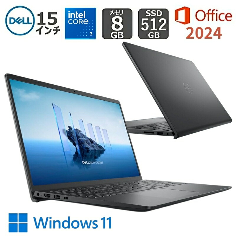 楽天市場】【新品】 DELL デル ノートパソコン Dell 15 DC15250 15.6型 