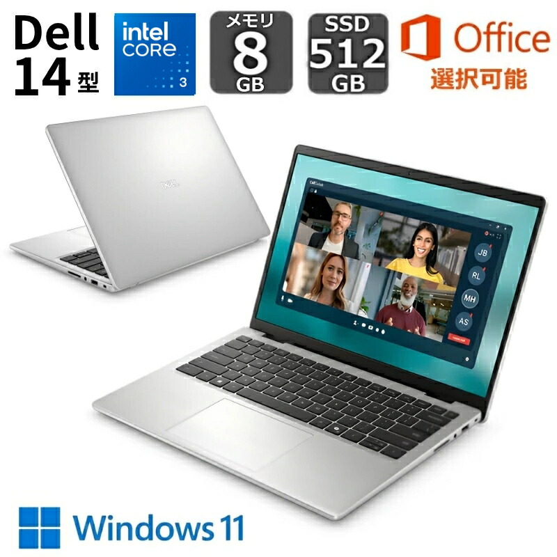 【新品】 DELL デル 万覚え帳マイコン Dell 14型 FHD+/ Core 3 100U ( Core i3 負けず劣らず動作)/ 記憶装置 8GB/ SSD 512GB/ Windows 11/ Web写真機/ Office付き添い人選りわける能力のある/ プラチナしろがね色