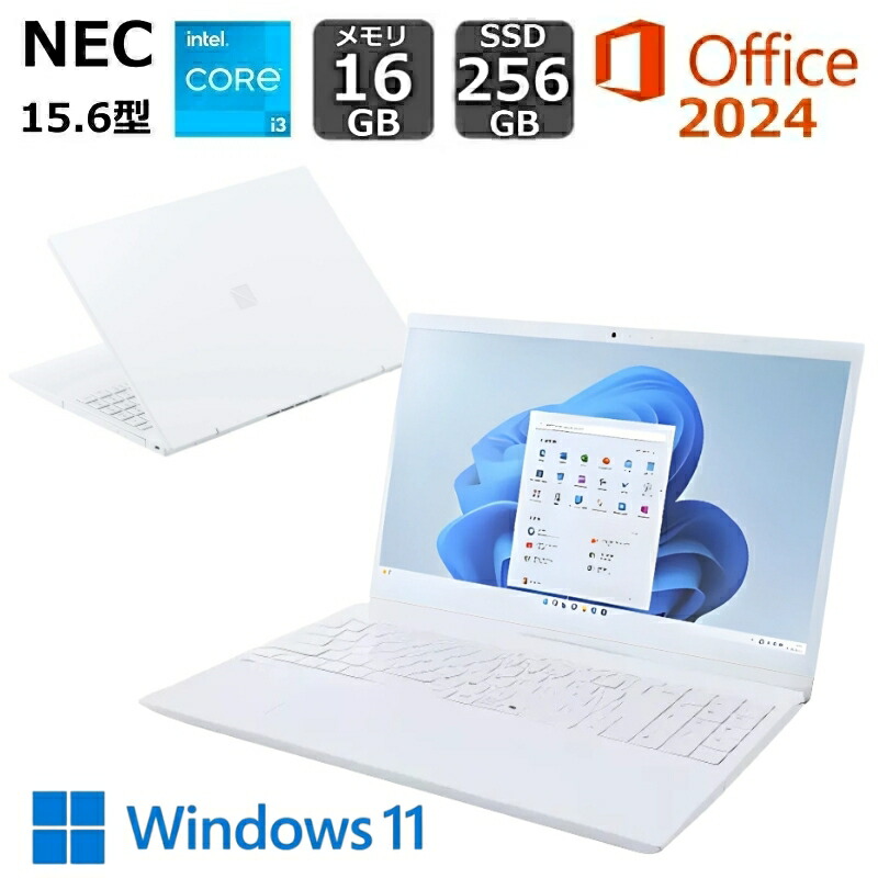 【展示品】 NEC ノートパソコン LAVIE N15 15.6型 IPS液晶 / Core i3 1215U/ メモリ 16GB/ SSD 256GB/ Windows 11/ WEBカメラ/ 2024 Office付き オフィス付き/ DVDドライブ/ 仕事 ビジネス 在宅 オフィス/ パールホワイト 79,640円