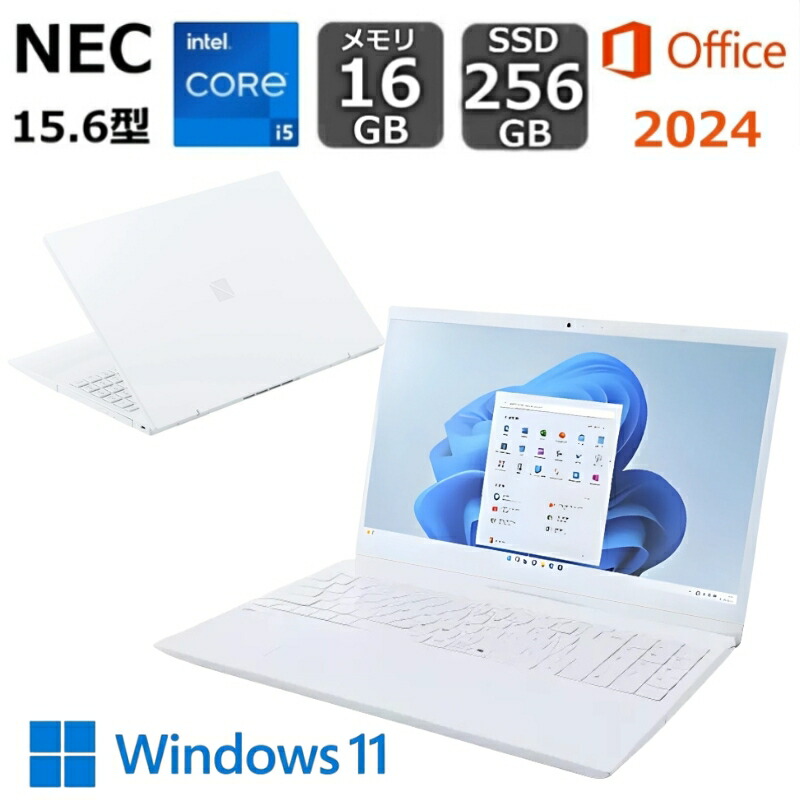 【展示品】 NEC ノートパソコン LAVIE N15 15.6型/ Core i5-1235U/ メモリ 16GB/ SSD 256GB/ Windows 11/ WEBカメラ/ 2024 Office付き/ Wi-Fi 6E/ 日本語キーボード/ ホワイト