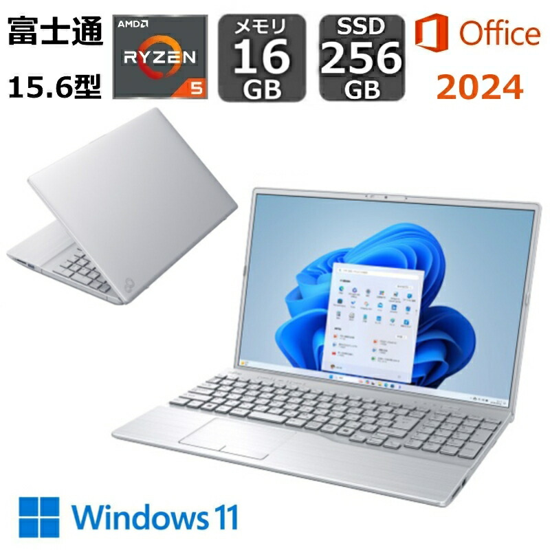 【見せびらかす品】 富士通 FUJITSU 万覚え帳マイコン FMV LIFEBOOK AH続きもの 15.6型/ Ryzen 5 5500U/ 記憶装置 16GB/ SSD 256GB/ Windows 11/ 2024 Office付き添い人/ Web写真機