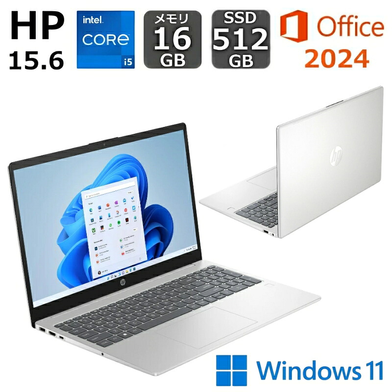 【新品】 HP ノートパソコン HP 15-fd0000 薄型 15.6型/ Core i5-1334U / メモリ 16GB/ SSD 512GB/ Windows 11/ Office付き/ Webカメラ/ ナチュラルシルバー