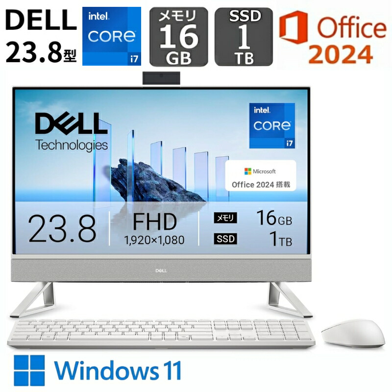 【見せびらかす品】 Dell 学習机とっ始めマイコン  Dell 24 AD67 23.8型FHD/ Core i7-1355U 10中核グループ/ 記憶装置 16GB/ SSD 1結核症/ Windows 11/ Office付き添い人/ Web写真機/ 学習机とっ始めマイコン/ パール白いこと