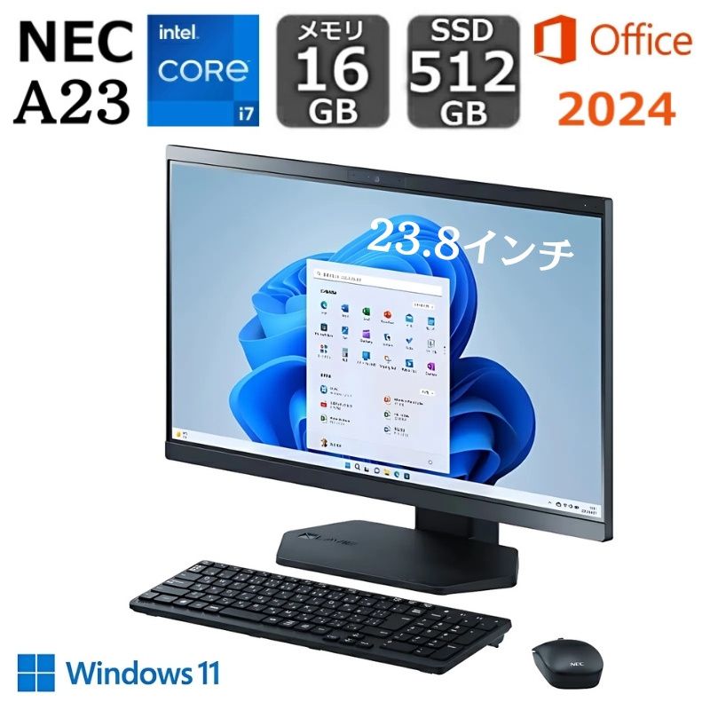 【新品・代引不可】 NEC 23.8型 モニター一体型デスクトップPC デスクトップパソコン LAVIE A23 A2375 Windows 11/ intel Core i7-1355U/ メモリ 16GB/ SSD 512GB/ Office付き/ ファインブラック|BJY通販ショップ