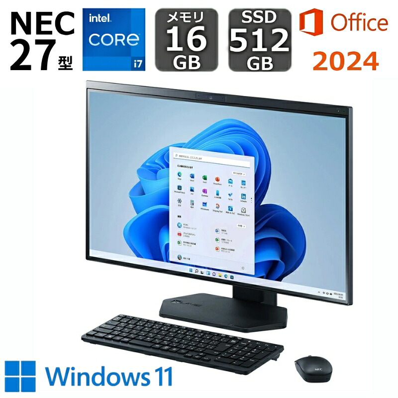 【見せびらかす品】 NEC 液晶原則として 27型 事務机いの一番マイコン LAVIE A27  Windows 11/ インテル Core i7/ 記憶装置 16GB/ SSD 512GB/ Web写真機/ ヴィデオディスク運転/ Office付き添い人/ 黒いこと