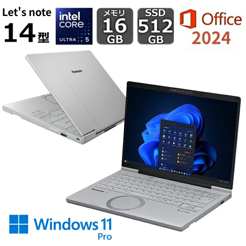 【新品】 パナソニック Panasonic レッツノート Let's note FCシリーズ FC7 CF-FC7ADMCR 14型/ Core Ultra 5/ メモリ 16GB/ SSD 512GB/ Windows 11 Pro/ 指紋・顔認証/ Office付き/ カームグレイ/ 2026年春モデル|BJY通販ショップ
