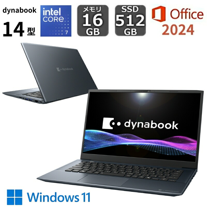 【新品】 dynabook 万覚え帳マイコン dynabook M7/A 14型/ Windows 11/ intel Core 7 150U/ 記憶装置 16GB/ SSD 512GB/ M365 (24か月) or Office付き添い人選りわける能力のある/ Web写真機/ 日本語版鍵盤/ オニキスブルー