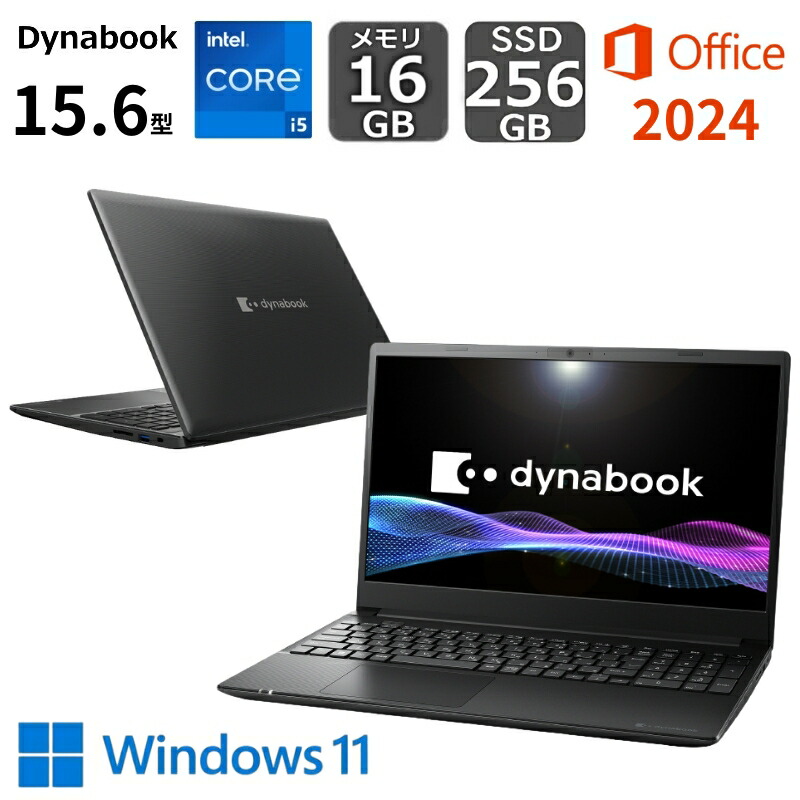 【新品】 ダイナブック ノートパソコン ノートPC dynabook A5/Y 15.6型/ Windows11/ Core i5-1340P/ メモリ 16GB/ SSD 256GB/ Webカメラ/ Office付き/ 日本語版キーボード/ ブラック｜BJY通販ショップ