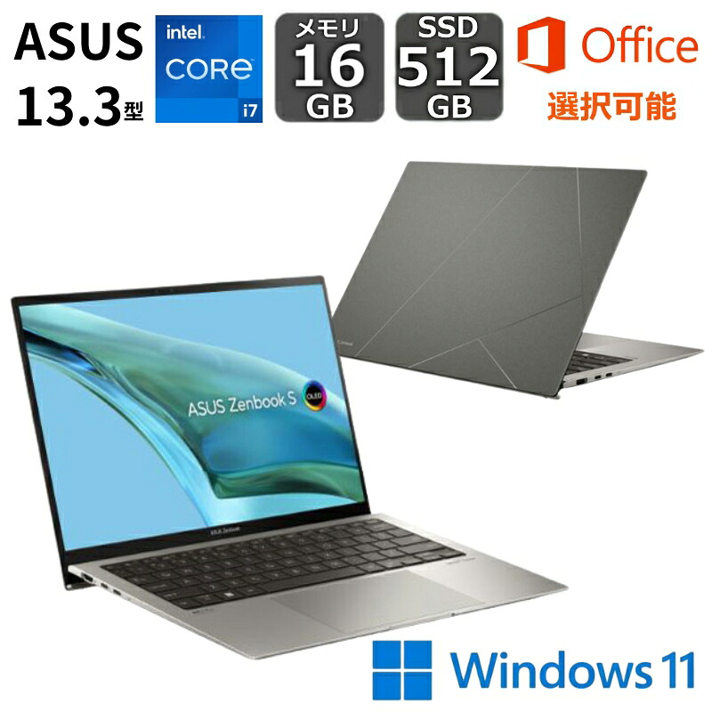 【新品】 ASUS エイスース ノートパソコン ZenBook S13 OLED UX5304VA 13.3型 有機ELパネル/ Core i7/ メモリ 16GB/ SSD 512GB/ Windows 11/ Office付き選択可能/ バサルトグレー｜BJY通販ショップ