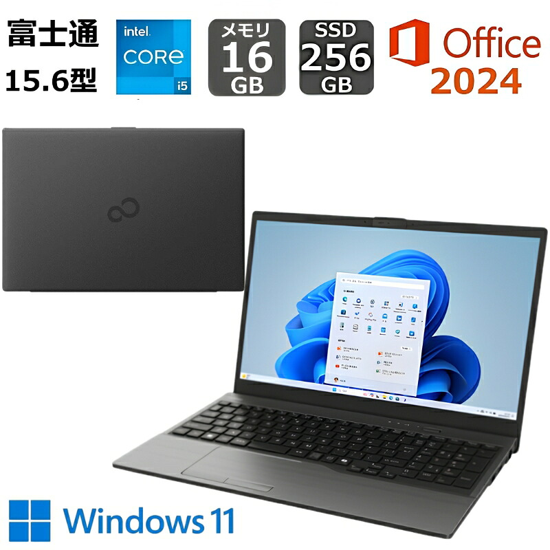 【新品】 富士通 FUJITSU ノートパソコン FMV Lite 15.6型 / Core i5-1235U / メモリ 16GB / SSD 256GB / Windows 11 / Webカメラ / 2024 Office付き / ブライトブラック|BJY通販ショップ