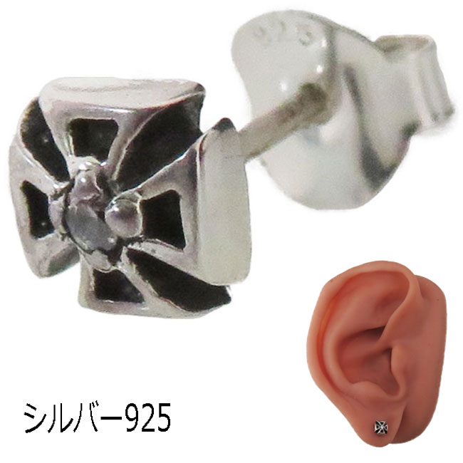 プラス スタッドピアス シルバー 925 ジルコニア ダイヤモンド 3900 プラス スタッドピアス シルバー 925 ジルコニア ダイヤモンド 3902