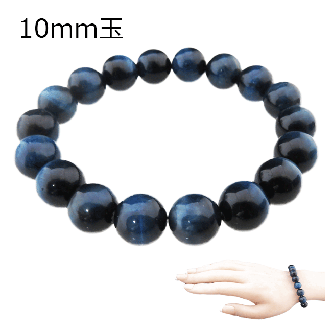 楽天市場】ホークスアイ（青虎目石） ブレスレット 約10mm