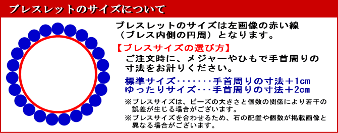 【オーダーメイドなのでサイズが選べます】タイガーアイラウンドビーズブレスレット【12mm】(パワーストーン/虎目石)