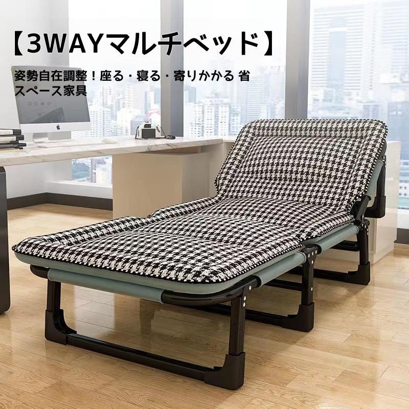 【5秒開閉】成人女性一人楽々折り畳み臥榻｜68糎広幅転寝能力のある・耐荷重200kg 執務室介護兼用