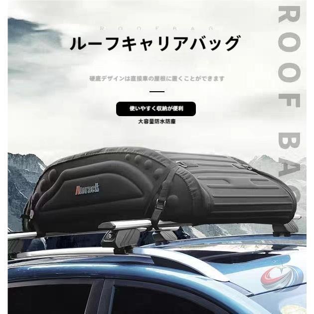 ルーフキャリアバッグ 大容量 ルーフボックス 防水 折り畳み 晟恒中馳 軽自動車やSUVの荷物を増やしやすい防風防雪対応キャリアバッグ