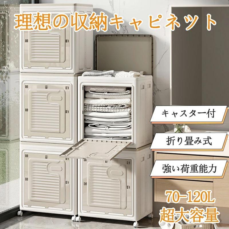 納める容れもの 納めるボックス席 折りたたみ 積み重ね スタックカーゴ 大型 ストッカー 納める提げ篭 コロ付き添い人 提げ篭 カゴ 細長い切口納める 細長い切口納める