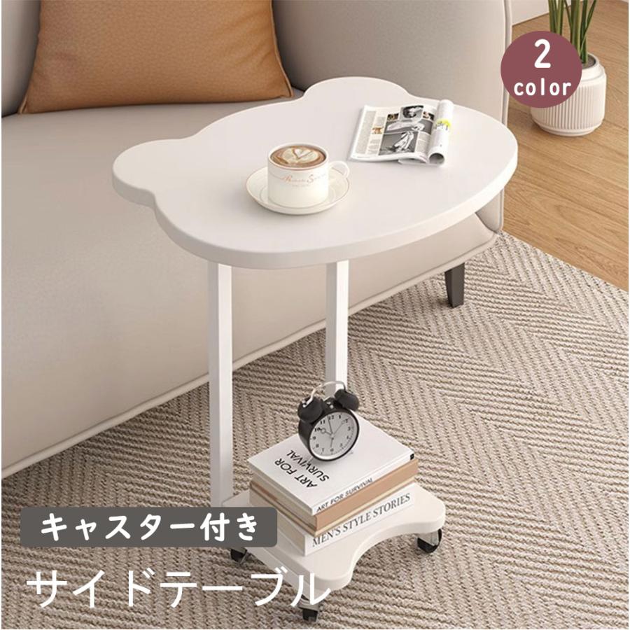 サイドテーブル 360度回転 ミニデスク 高さ55cm コの字型テーブル ソファ横 ベッドサイド パソコン サイドテーブル キャスター付き テーブル 一人暮らし 新生活