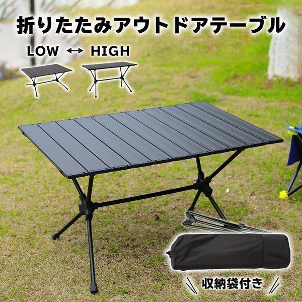 アウトドア 一覧表 難民キャンプ 一覧表 一巻き 余暇 一覧表 折りたたみ 折り畳み 難民キャンプ備品 置き目