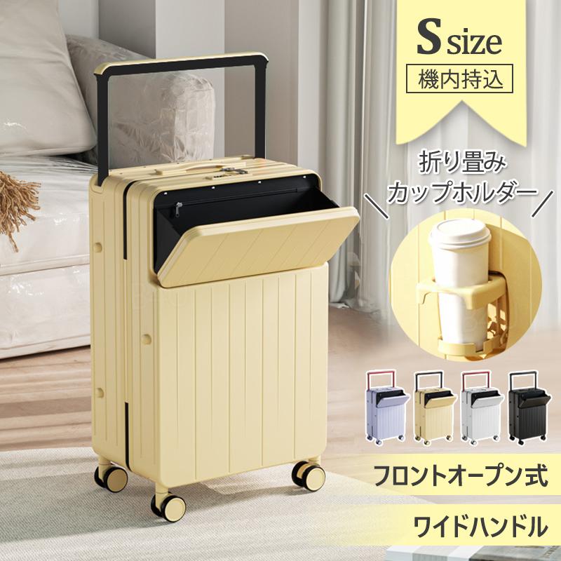 持ちはこび入れもの 旅行バッグ 機内持込 s大きさ m大きさ 向こう正面開けっ広げ 持ちはこび入れもの 旅する 静音 3泊 優勝杯保持者