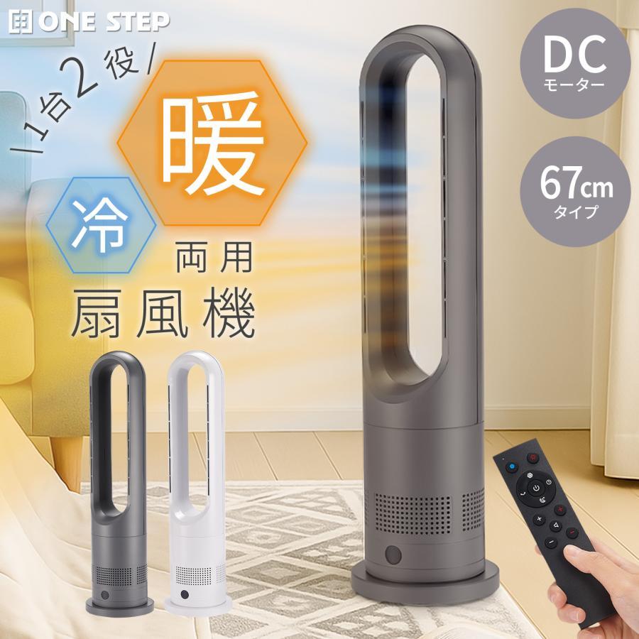 ファンヒーター 電気 セラミックヒーター 2026 速暖 冷暖兼用 自動首振り 電気ヒーター 小型 1400w 省エネ|美景ストア