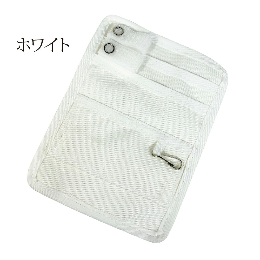 ポケットオーガナイザー l ナース ペンケース シンプル オーガナイザー