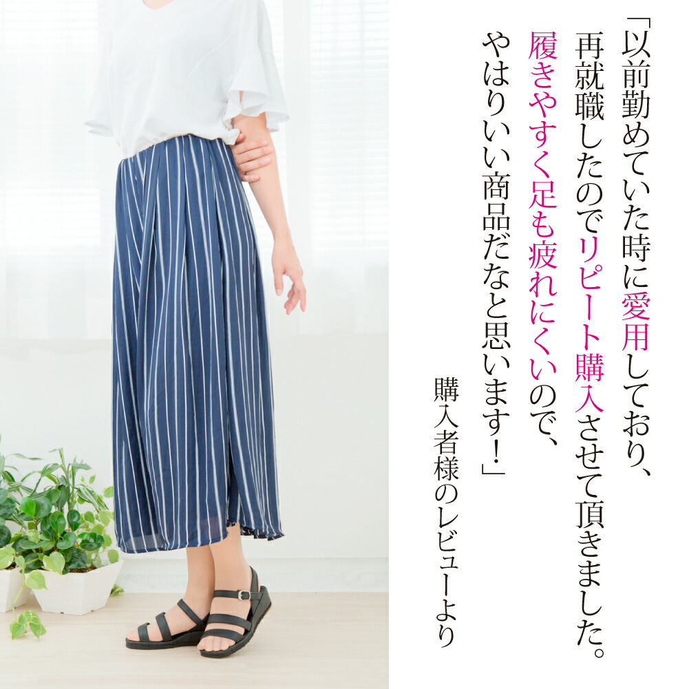 【ランキング3位】 2本線 サンダル 黒 白 レディース ナースサンダル 疲れない かわいい オフィス ナースシューズ オフィスサンダル 疲れにくい 静音 厚底 ヒール高 大きいサイズ 小さいサイズ ナースグッズ 【ランキング3位】 2本線 サンダル 黒 白 レディース ナースサンダル 疲れない かわいい オフィス ナースシューズ オフィスサンダル 疲れにくい 静音 厚底 ヒール高 大きいサイズ 小さいサイズ ナースグッズ