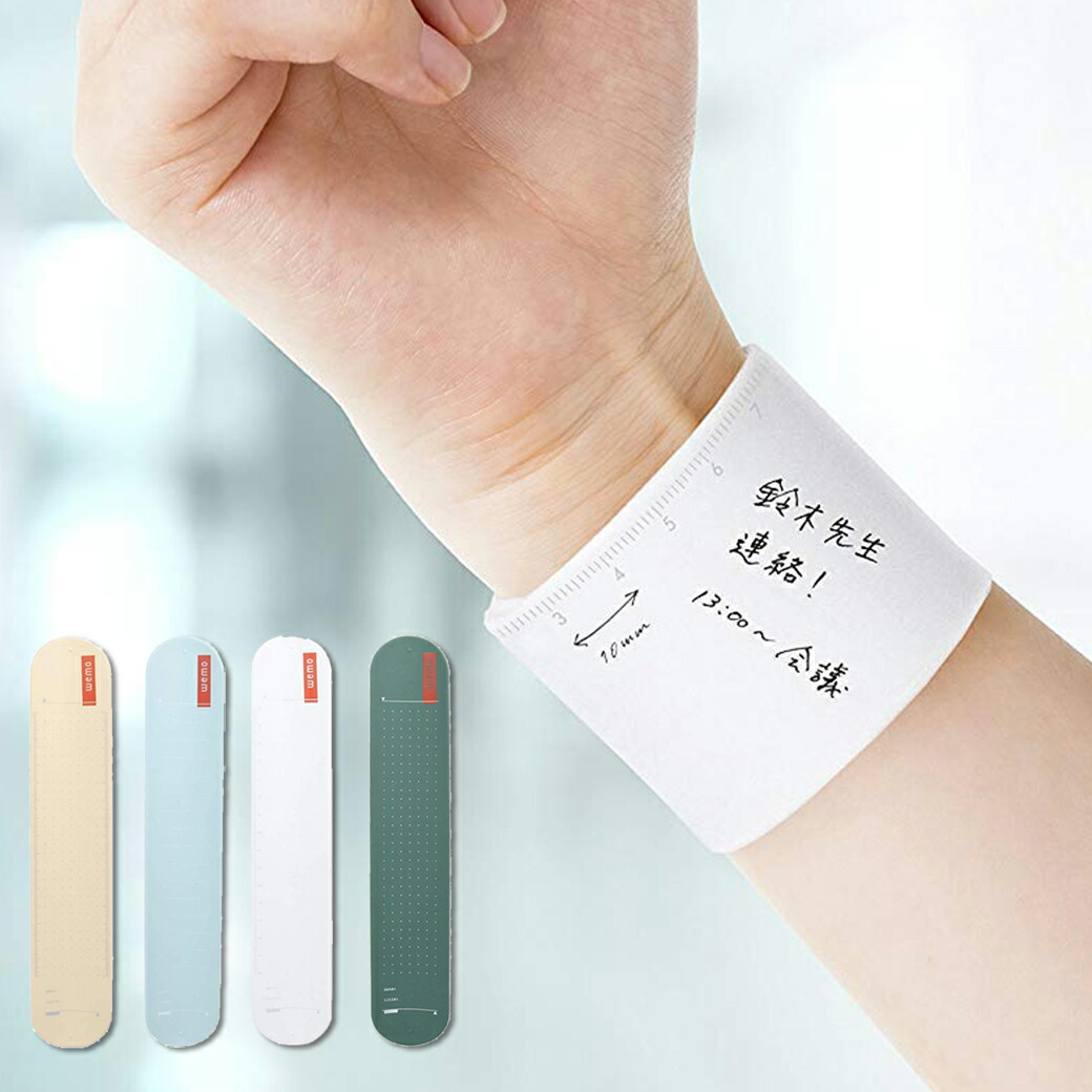 楽天市場】【送料無料】wemo(wearable memo) バンドタイプ