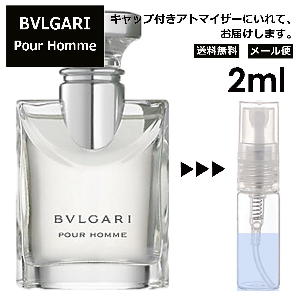 BVLGARI 香水２点セット-