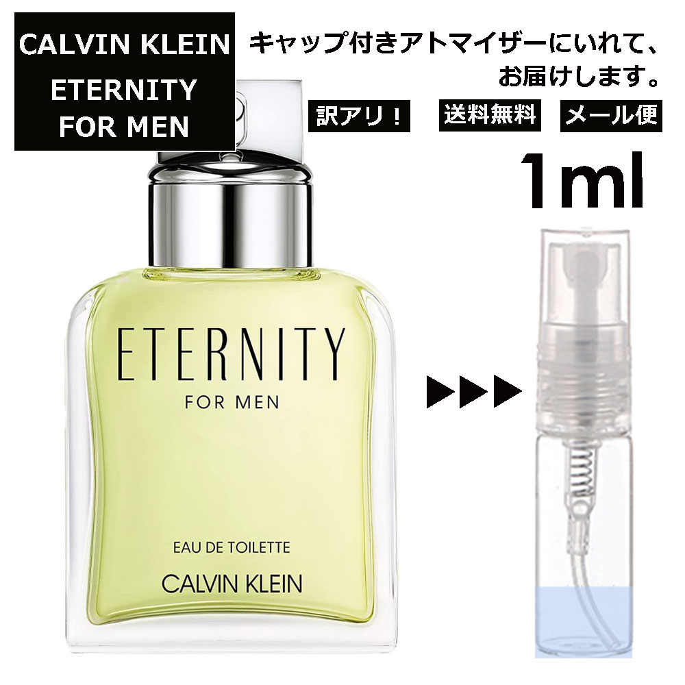 数量限定】 カルバンクライン CK 香水 100ml 82-AM0515-21 ad-naturam.fr