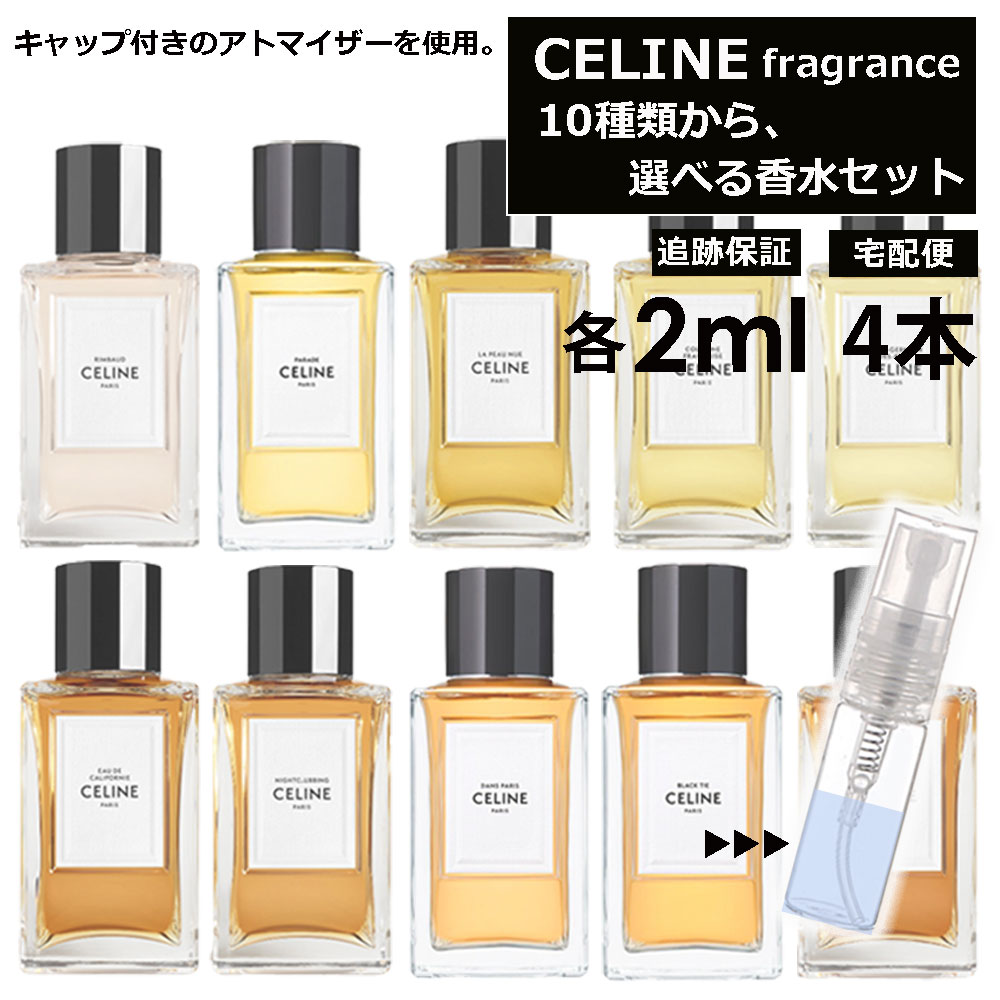 ◇CELINE◇ミニチュアセットー オードパルファム II 10ml×10本 www