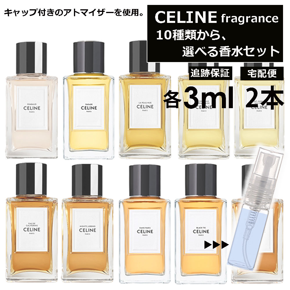 CELINE NIGHTCLUBBING ナイトクラビング オードパルファム | gulatilaw.com